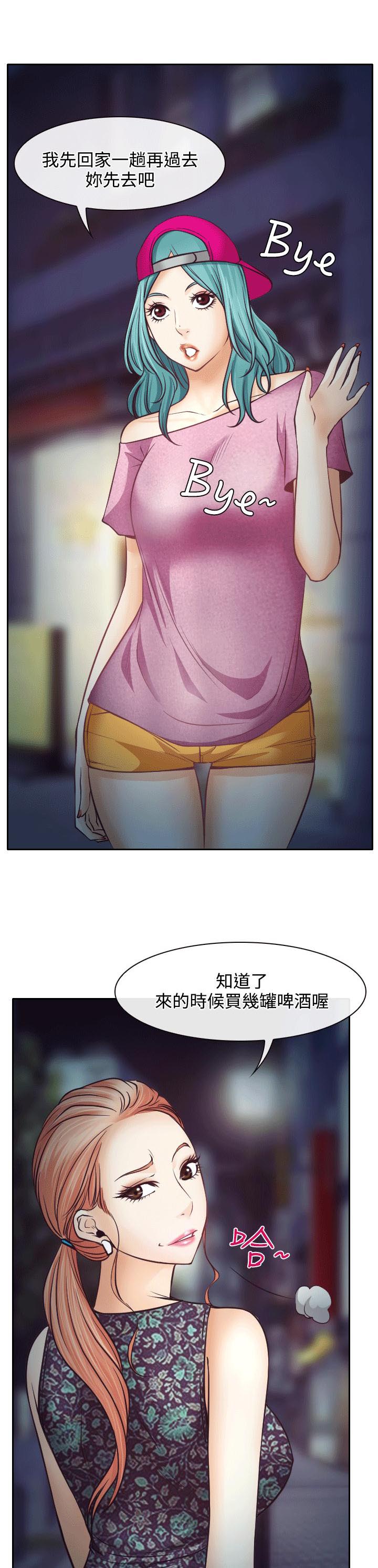 第8章：昏迷的敏羽0