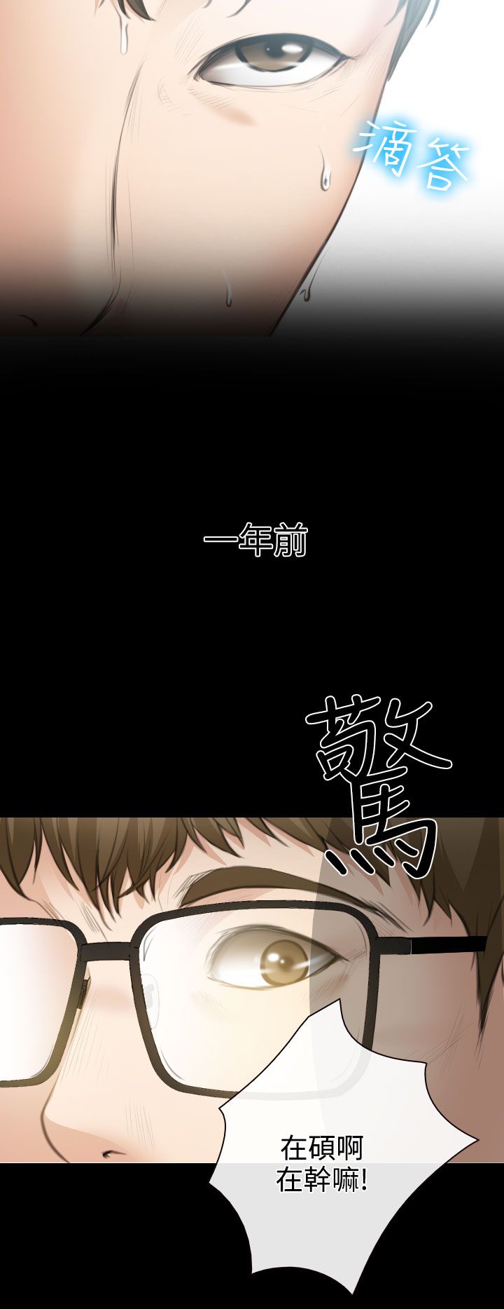 第24章：三女一台戏15