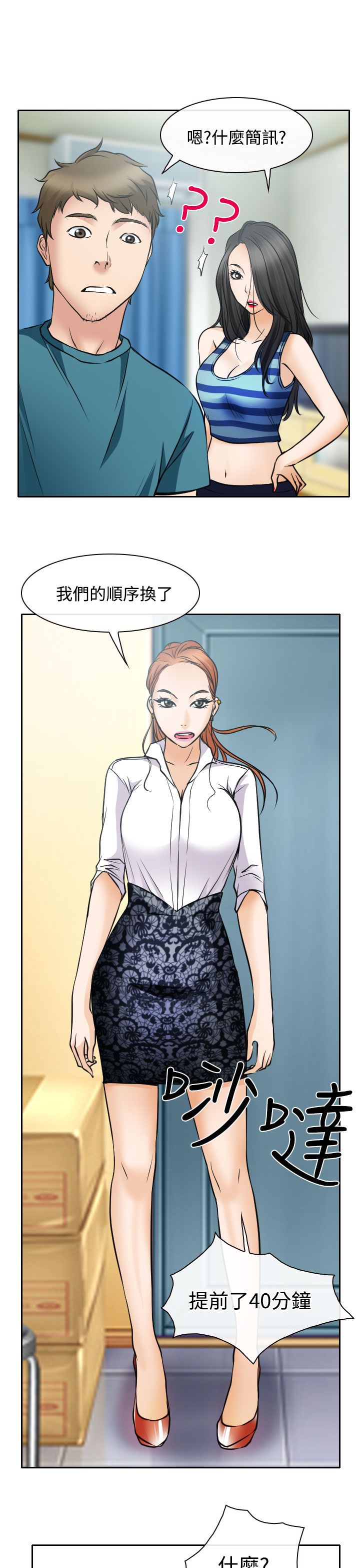 第16章：初赛10
