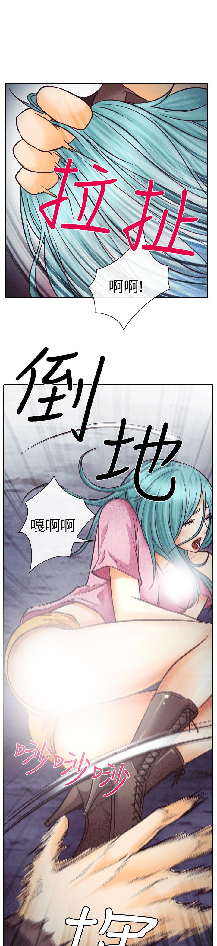 第8章：昏迷的敏羽12