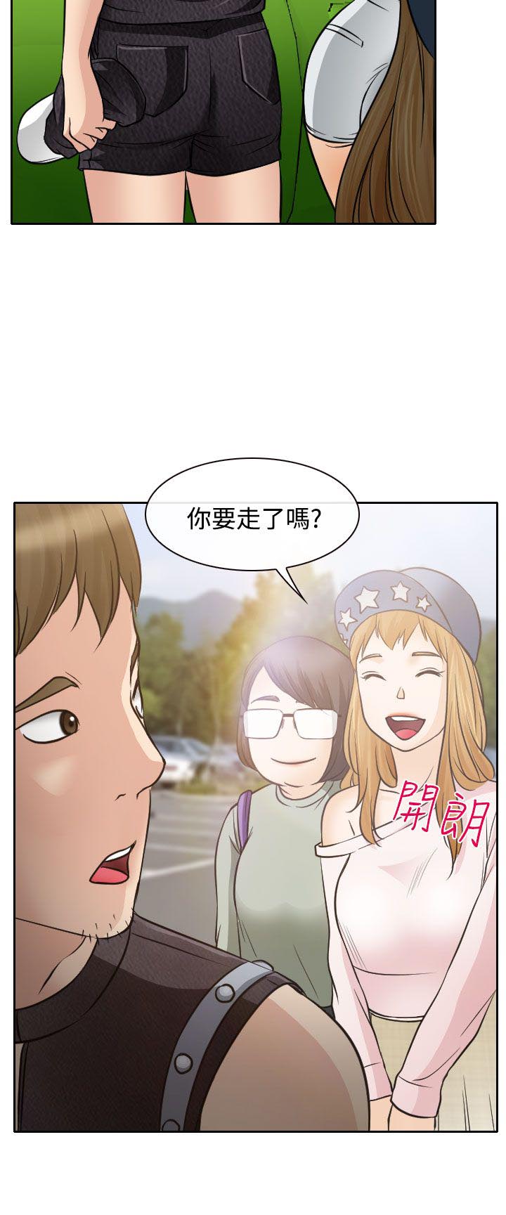 第18章：伤心的南珠5
