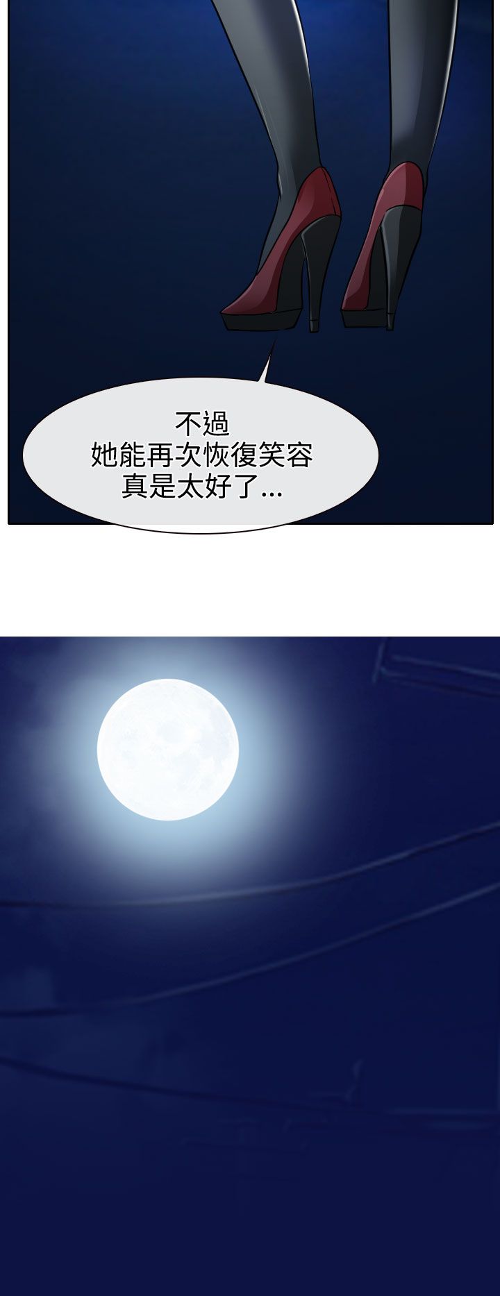 第19章：初恋的美好21
