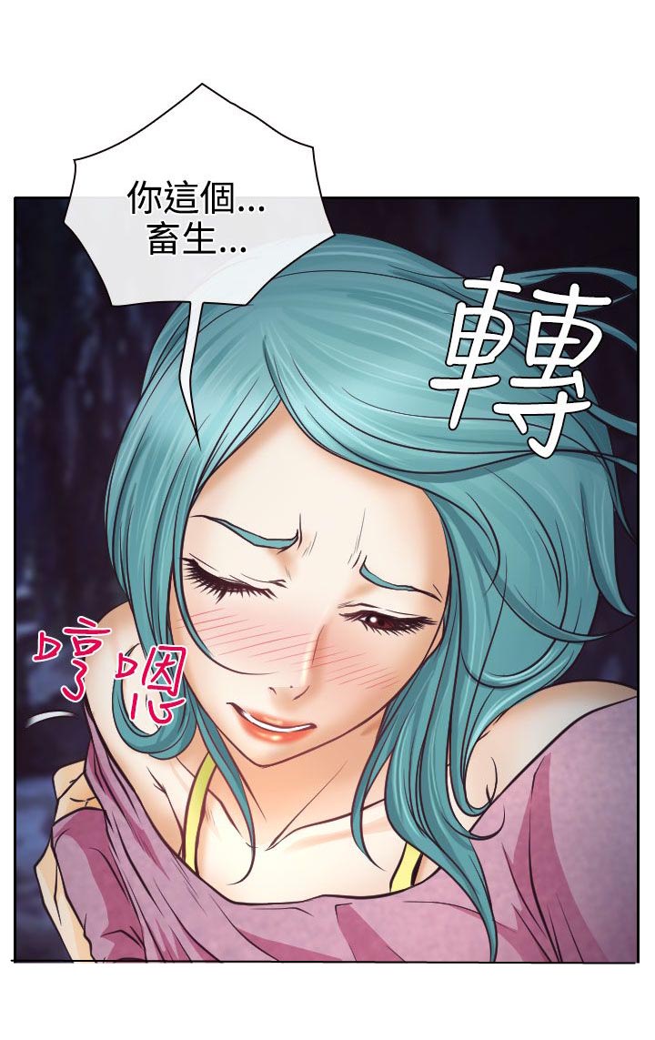 第9章：失踪的敏羽21