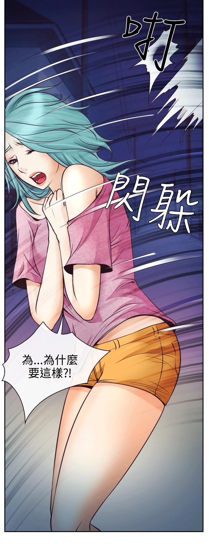 第8章：昏迷的敏羽7