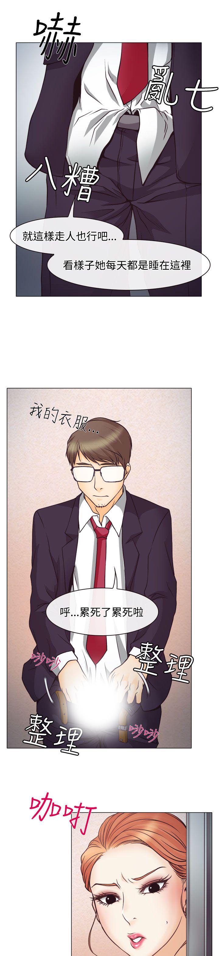 第2章：解释不清33