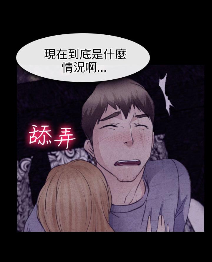 第22章：毒蜘蛛娜英6