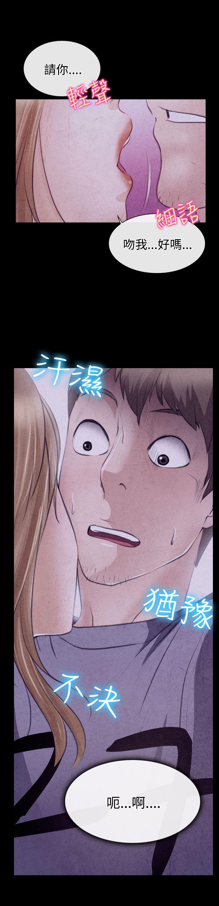 第22章：毒蜘蛛娜英7