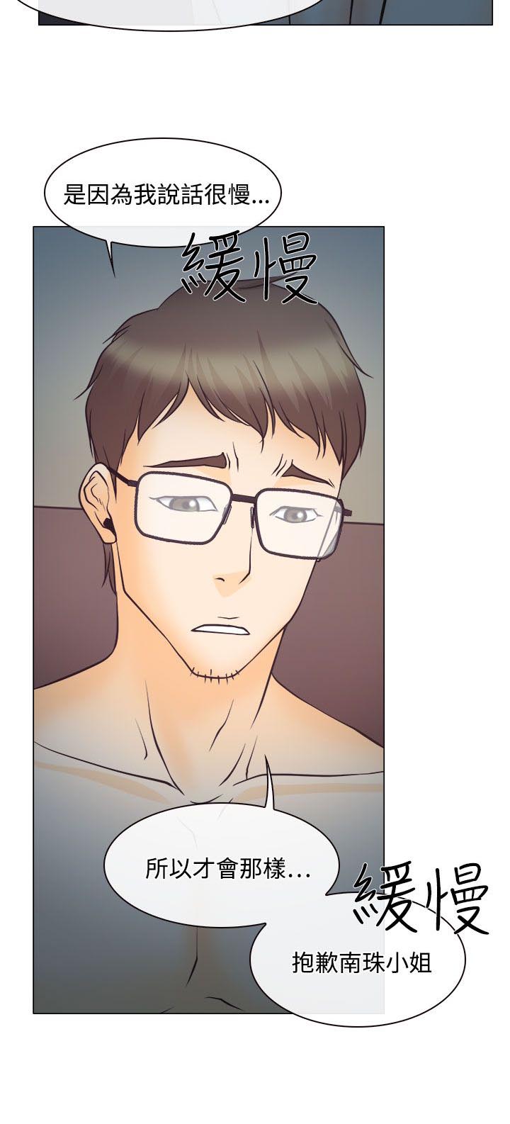 第5章：生死对抗赛16
