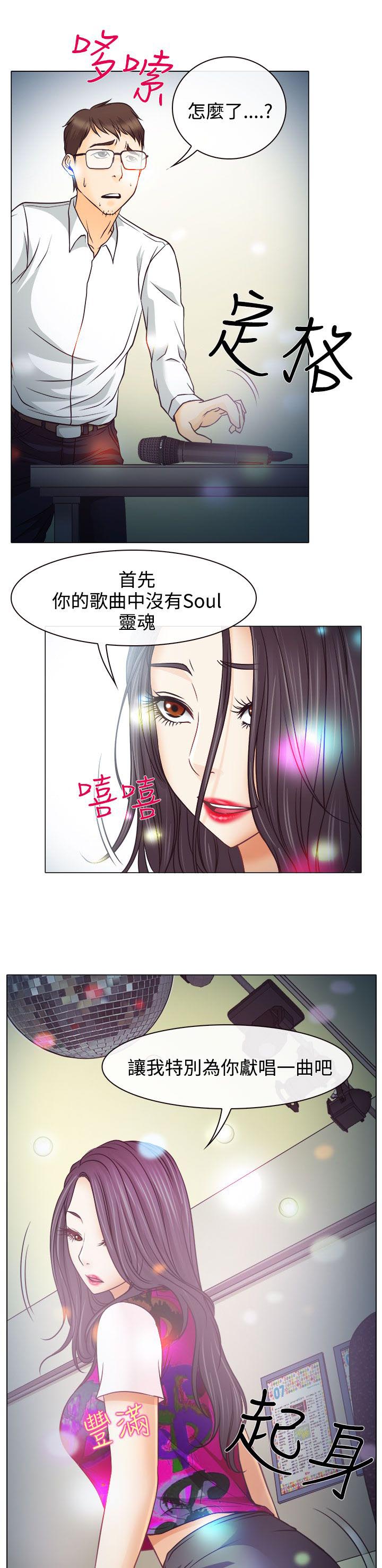 第4章：第一次授课25