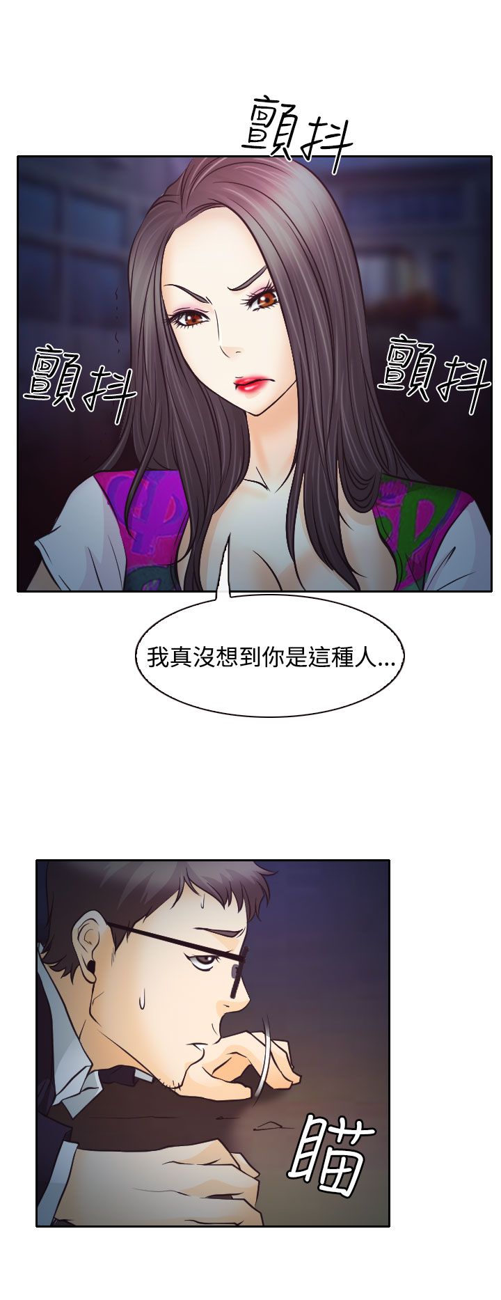 第6章：南珠的过去7