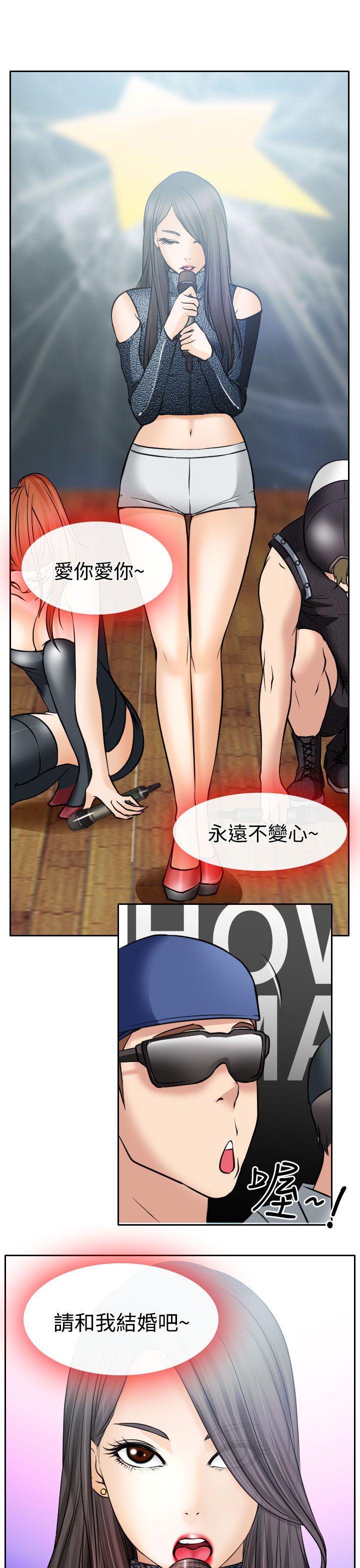 第17章：在硕的初恋20