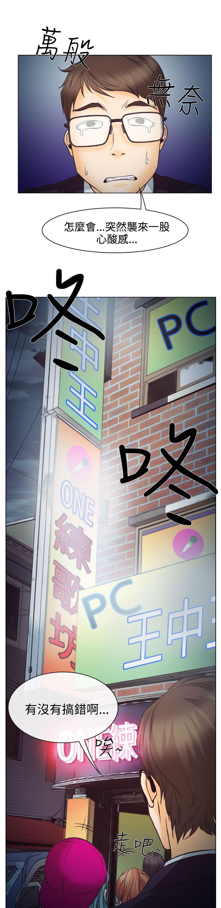 第4章：第一次授课13