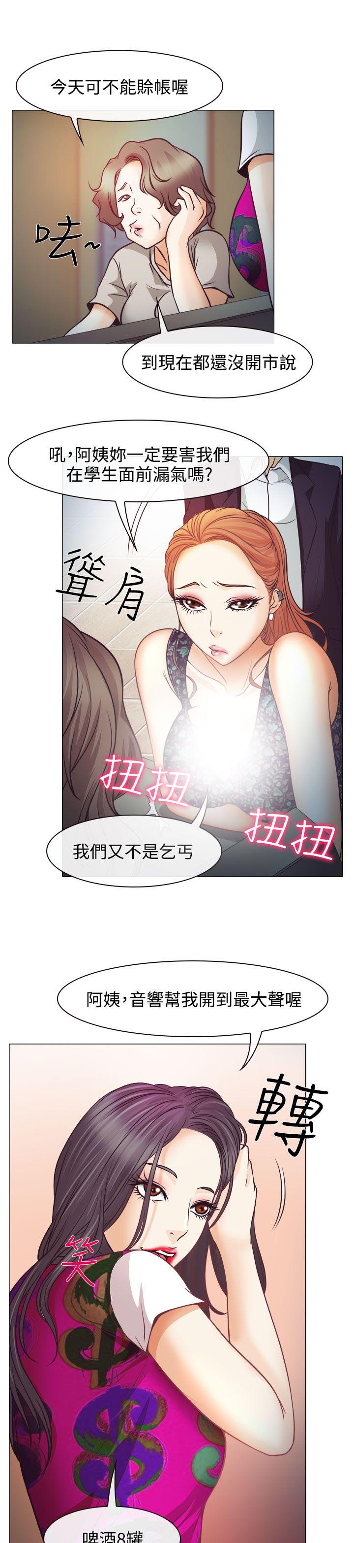 第4章：第一次授课15