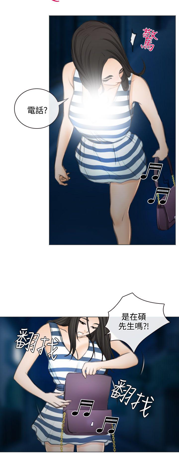 第27章：失意的在硕1