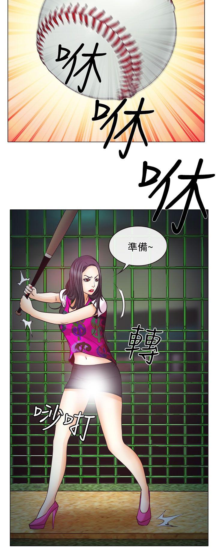 第5章：生死对抗赛22