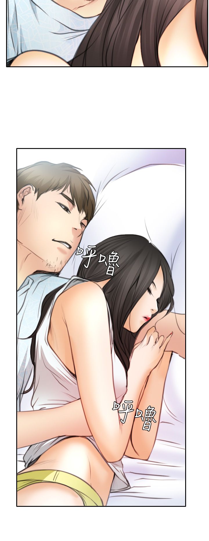 第21章：美妙的夜晚13