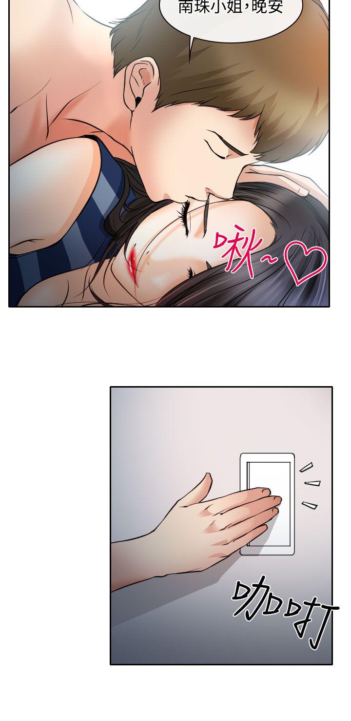 第16章：初赛3