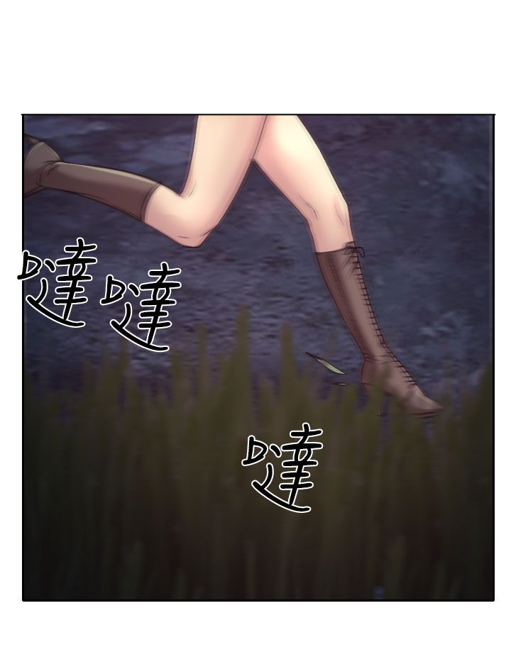 第11章：敏羽终得救3
