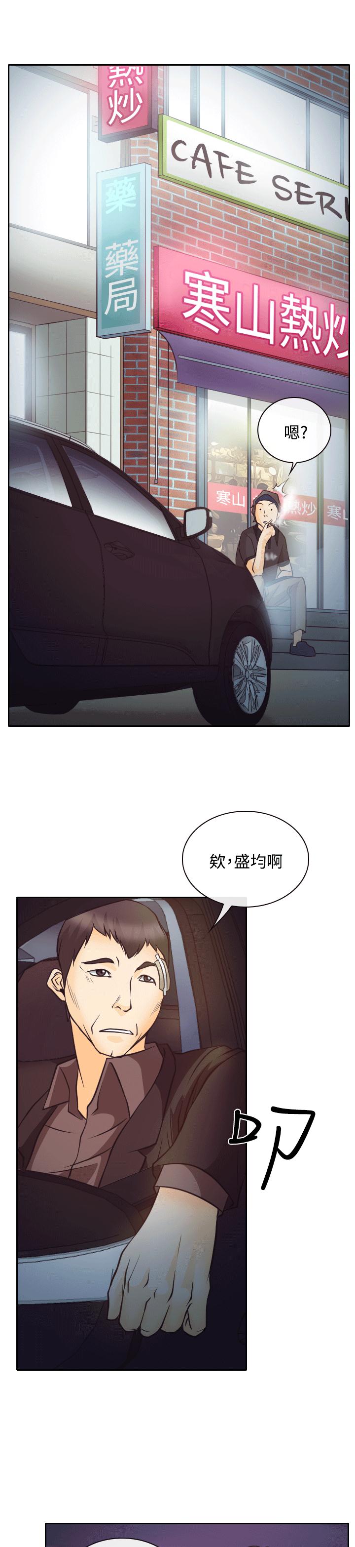 第8章：昏迷的敏羽28
