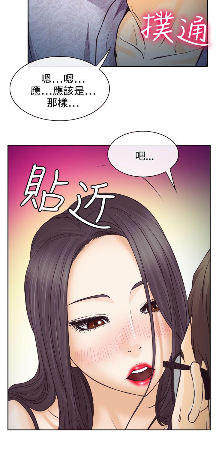 第7章：温馨的旅馆16