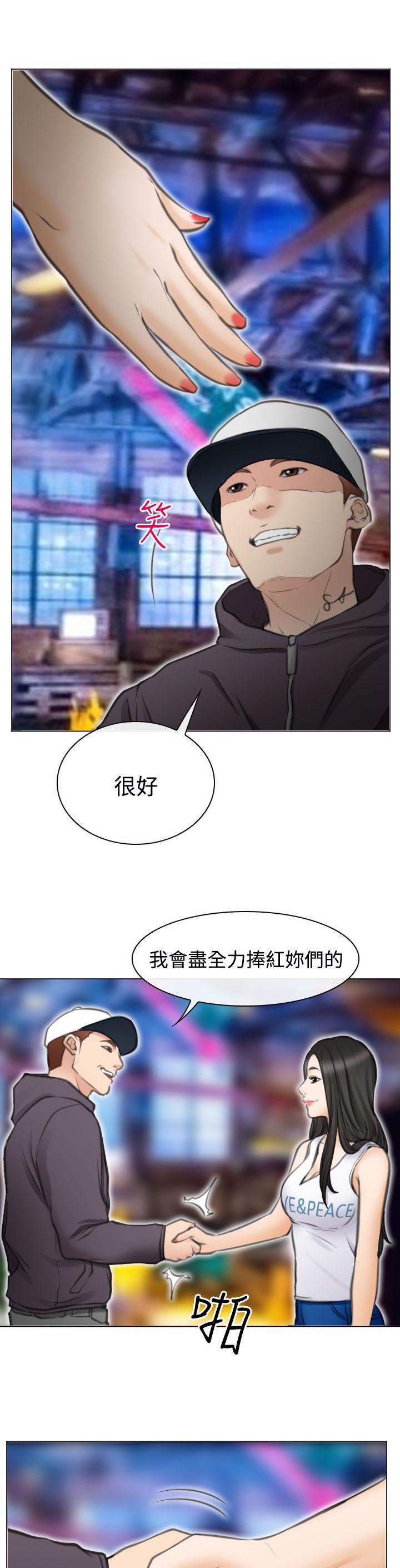 第28章：圆满的结局16