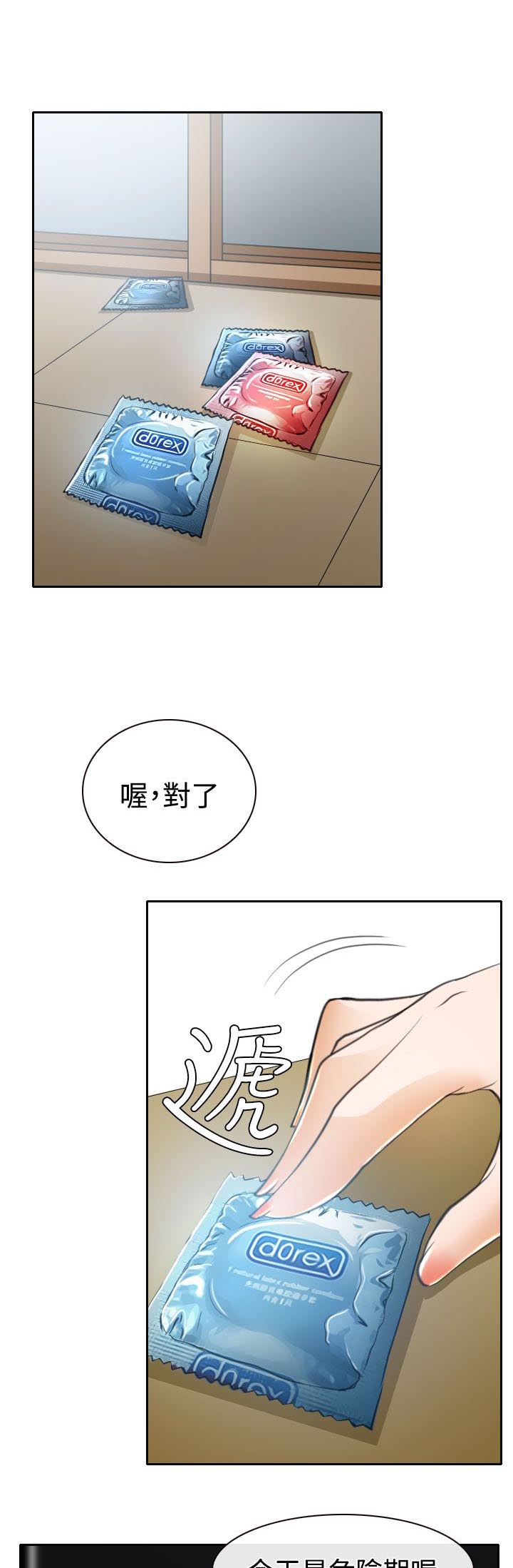 第20章：在硕的抉择10