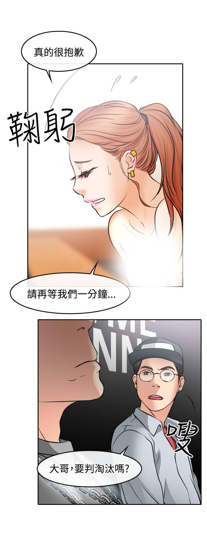 第17章：在硕的初恋7