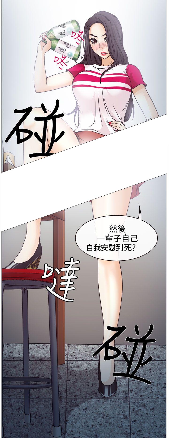 第2章：解释不清20