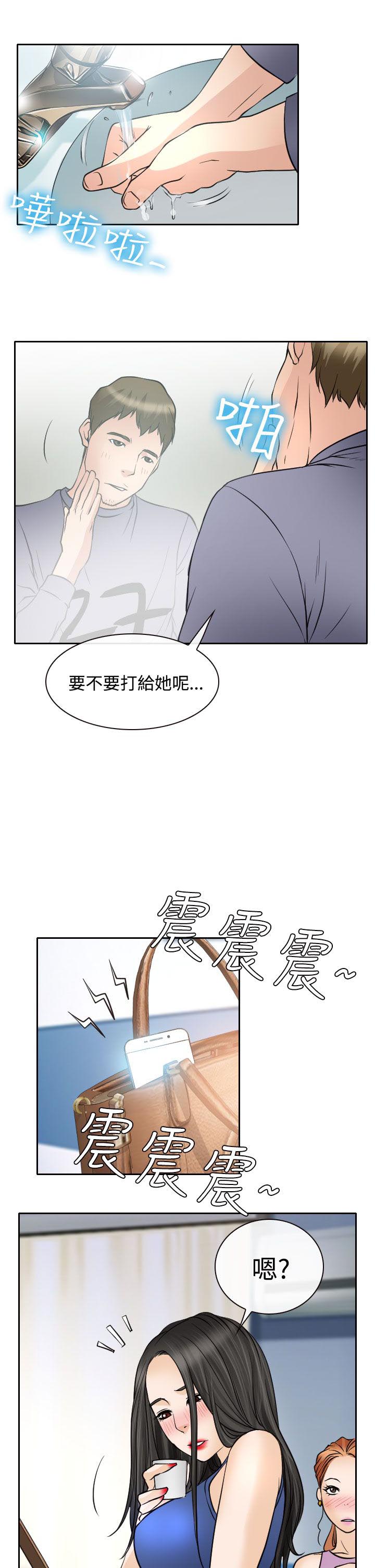 第18章：伤心的南珠24