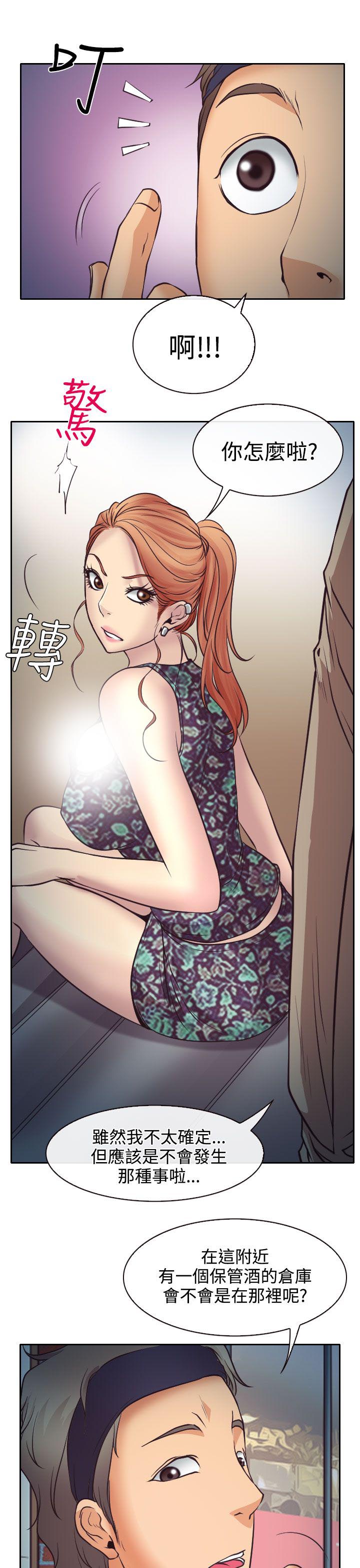 第10章：敏羽的反击11