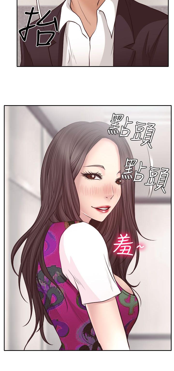 第12章：与南珠同居5