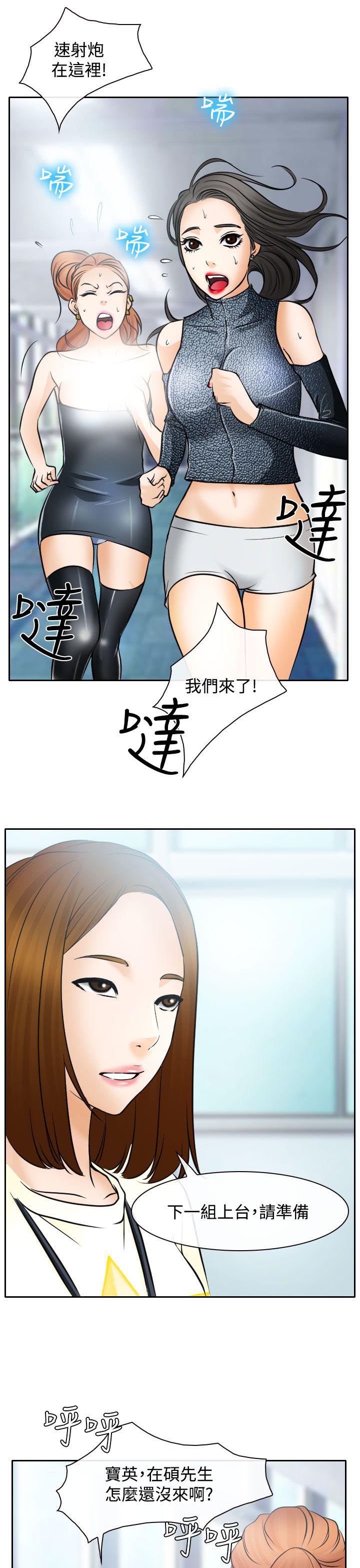 第16章：初赛25