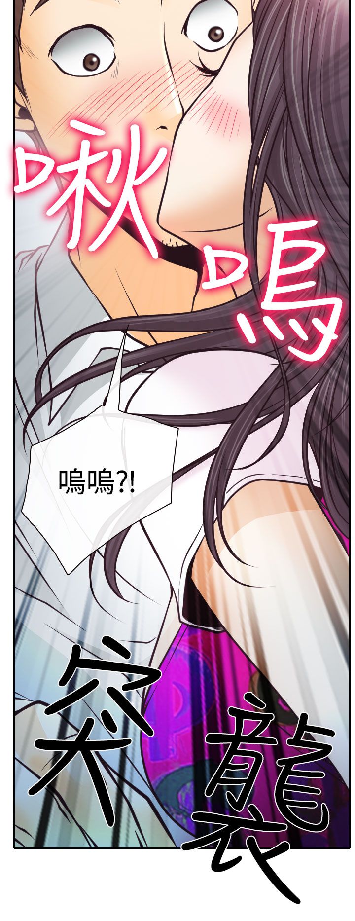 第6章：南珠的过去31