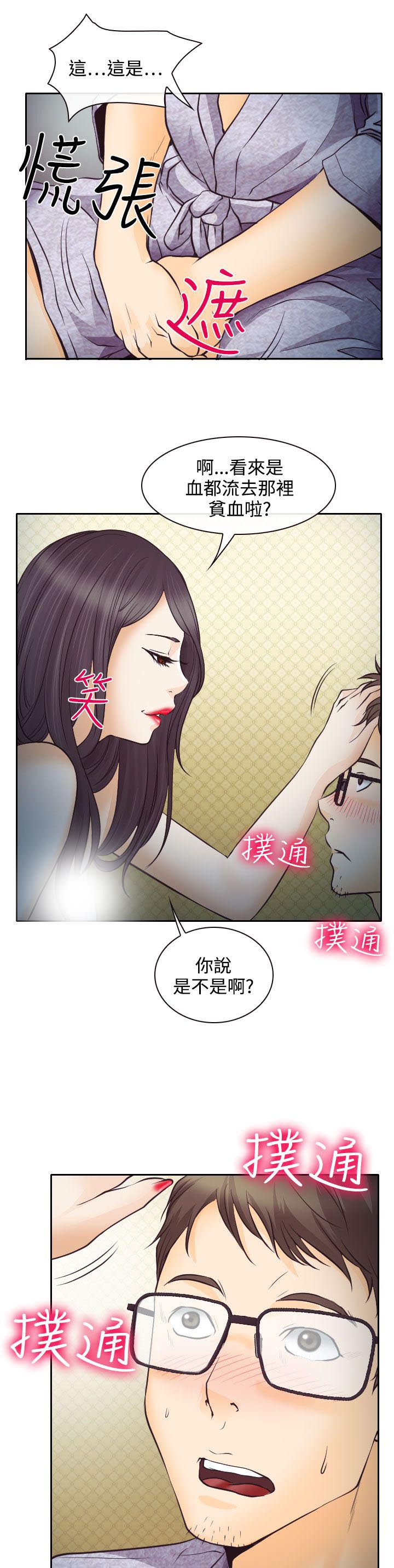 第7章：温馨的旅馆15