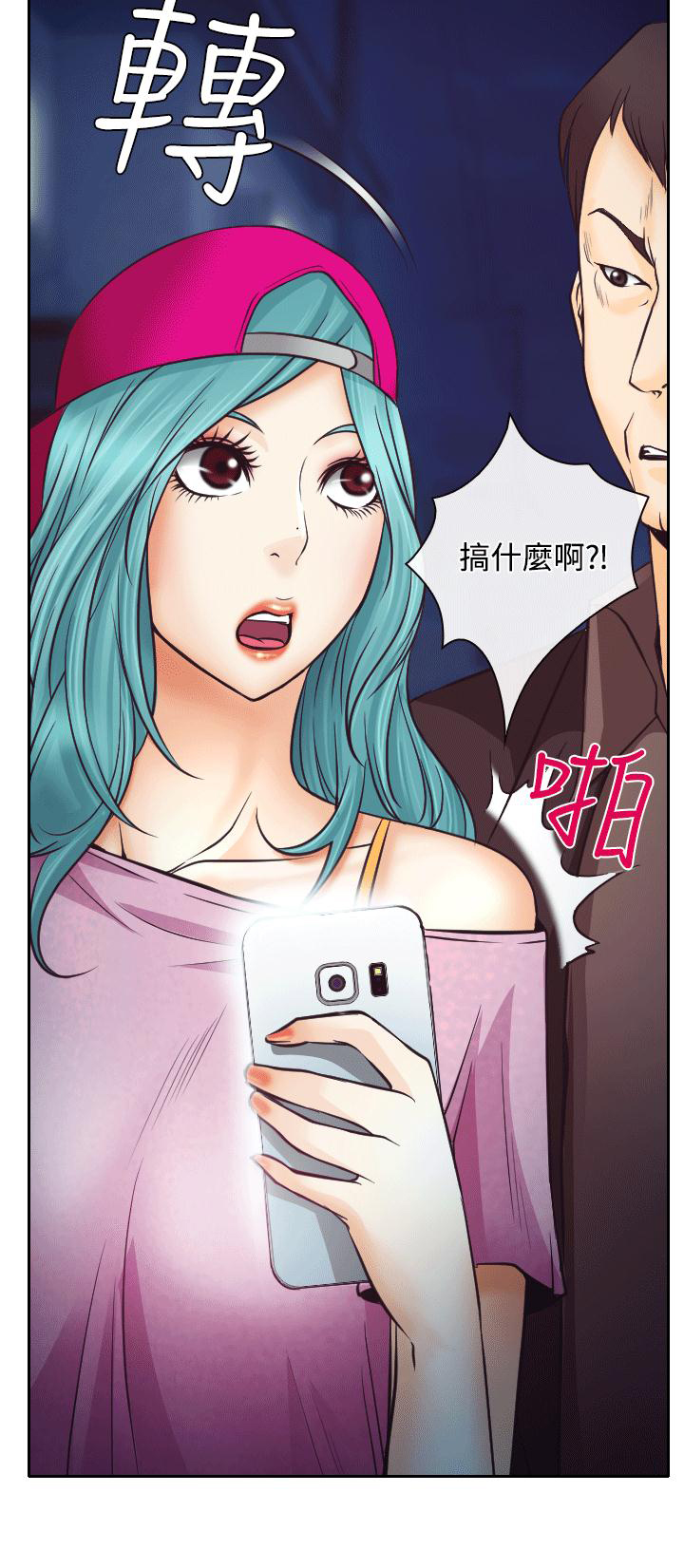 第8章：昏迷的敏羽5