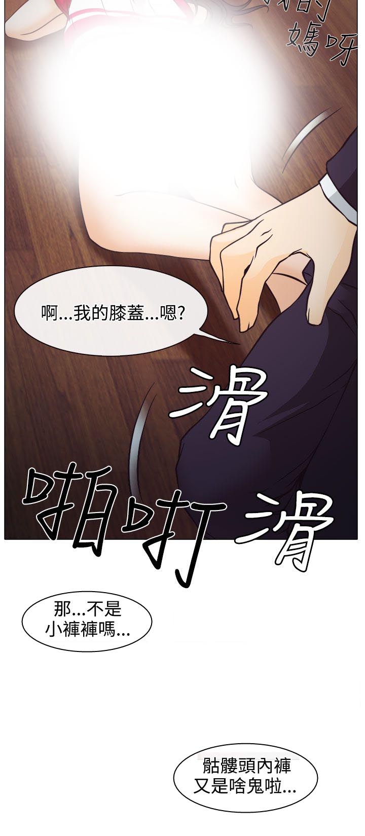 第2章：解释不清32