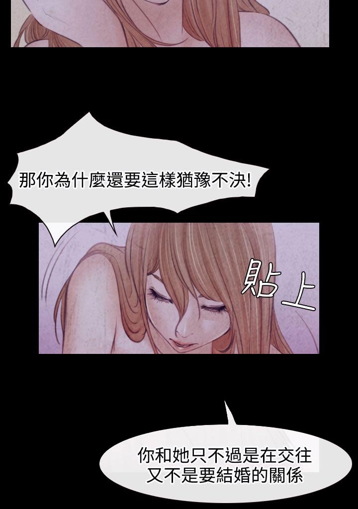 第22章：毒蜘蛛娜英11