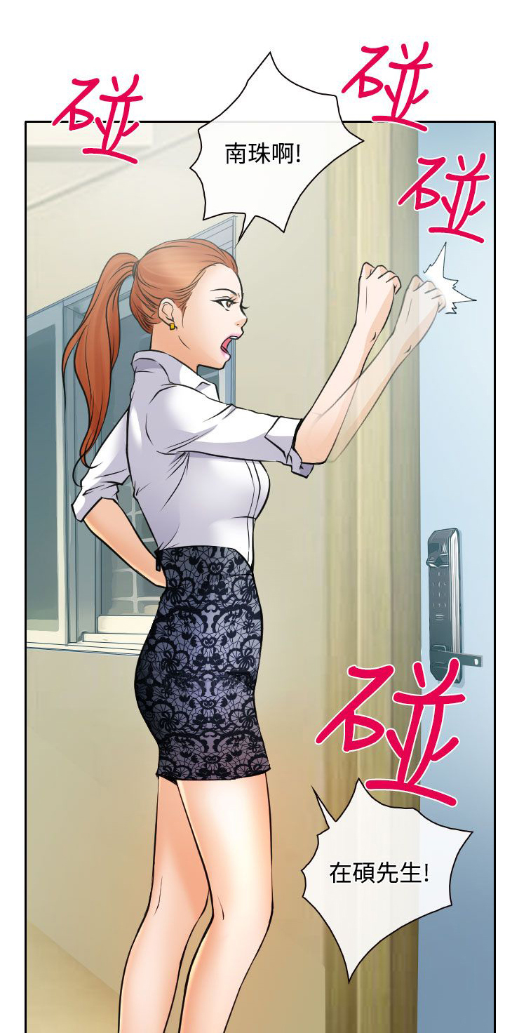 第16章：初赛4