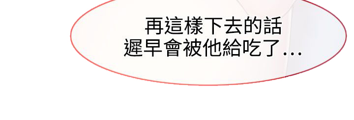 第10章：敏羽的反击16