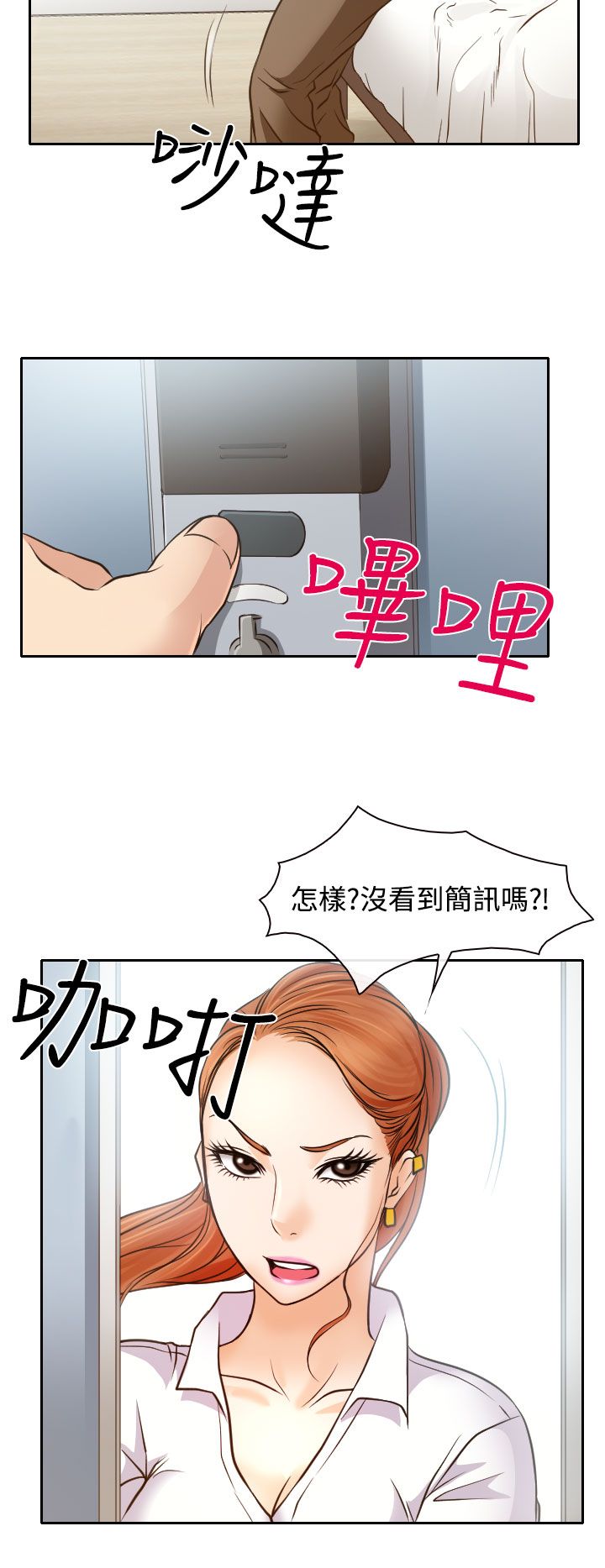 第16章：初赛9