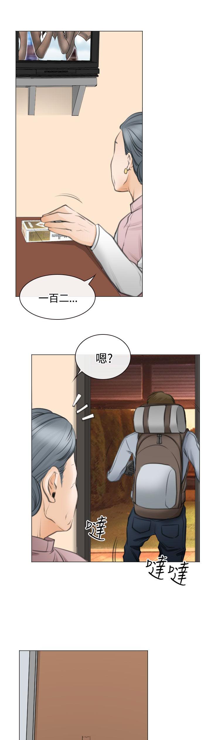 第28章：圆满的结局26