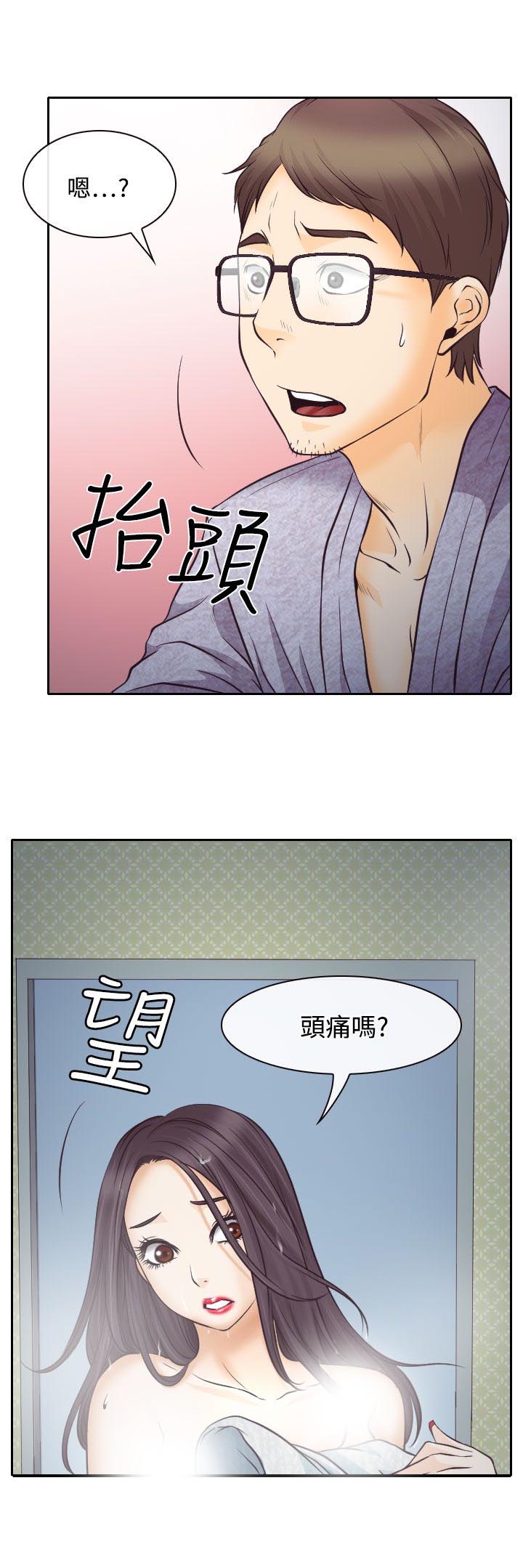 第7章：温馨的旅馆11