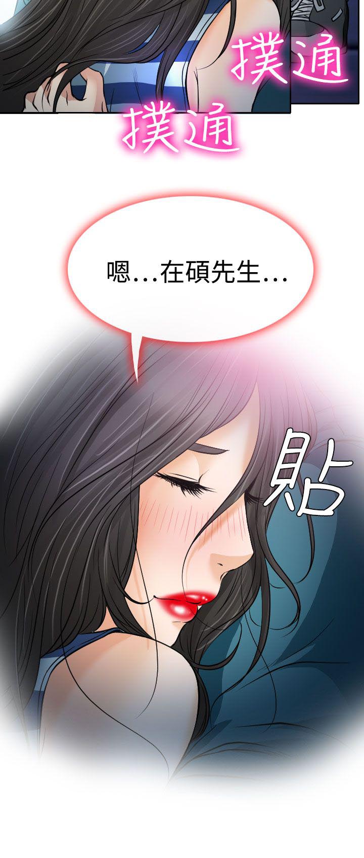 第15章：霸气的南珠31