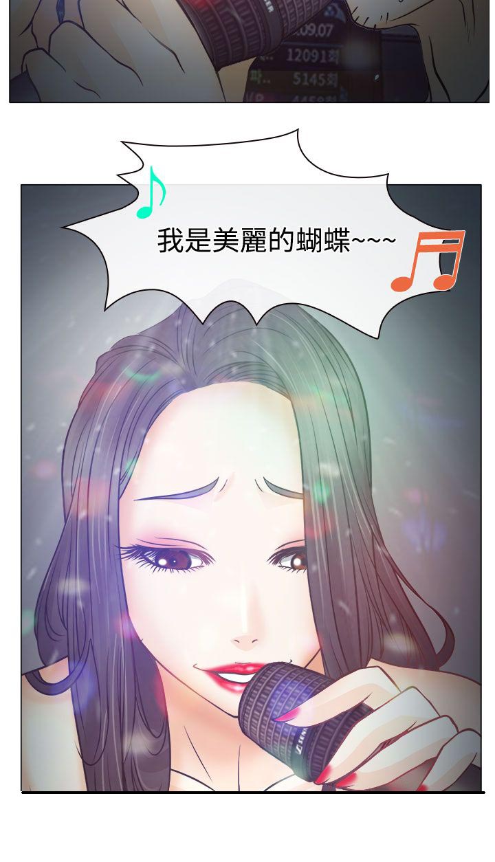 第5章：生死对抗赛12