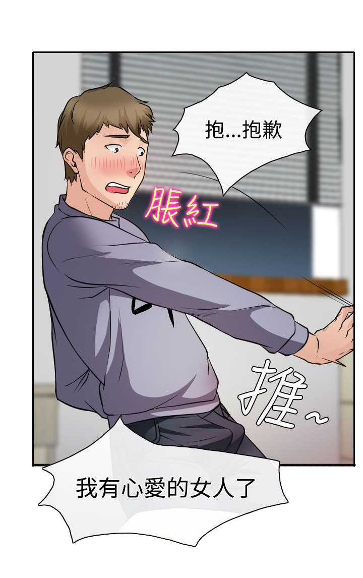 第20章：在硕的抉择1