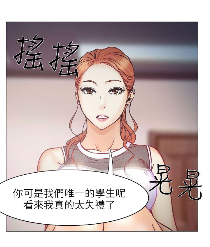第3章：宝音的心思3