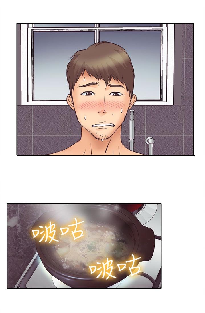 第13章：南珠的心思2