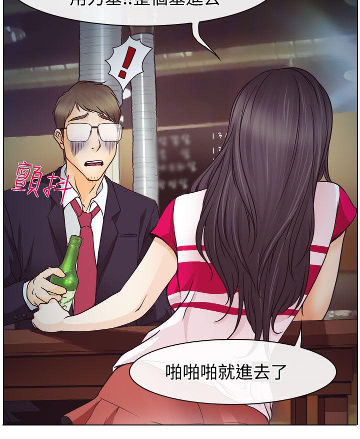 第2章：解释不清14