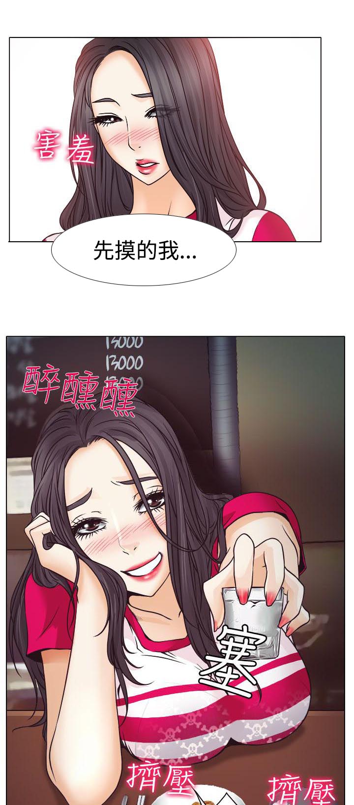 第2章：解释不清11