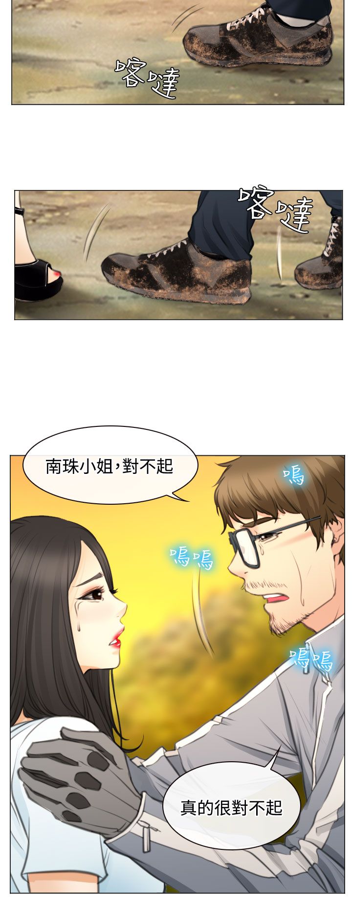 第28章：圆满的结局39
